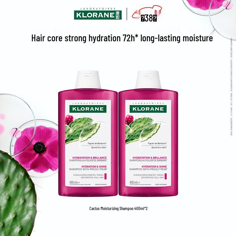 Klorane Cactus Water-Glow Moisturizing Shampoo