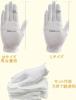 IPPON Cotton 2 Hand Night Inner Atopic Moisturizing for 22 100% Gloves, Unisex, Sizes, 16-Piece Set, Care, Gloves, Gloves, Dermatitis, Gloves, Thin,