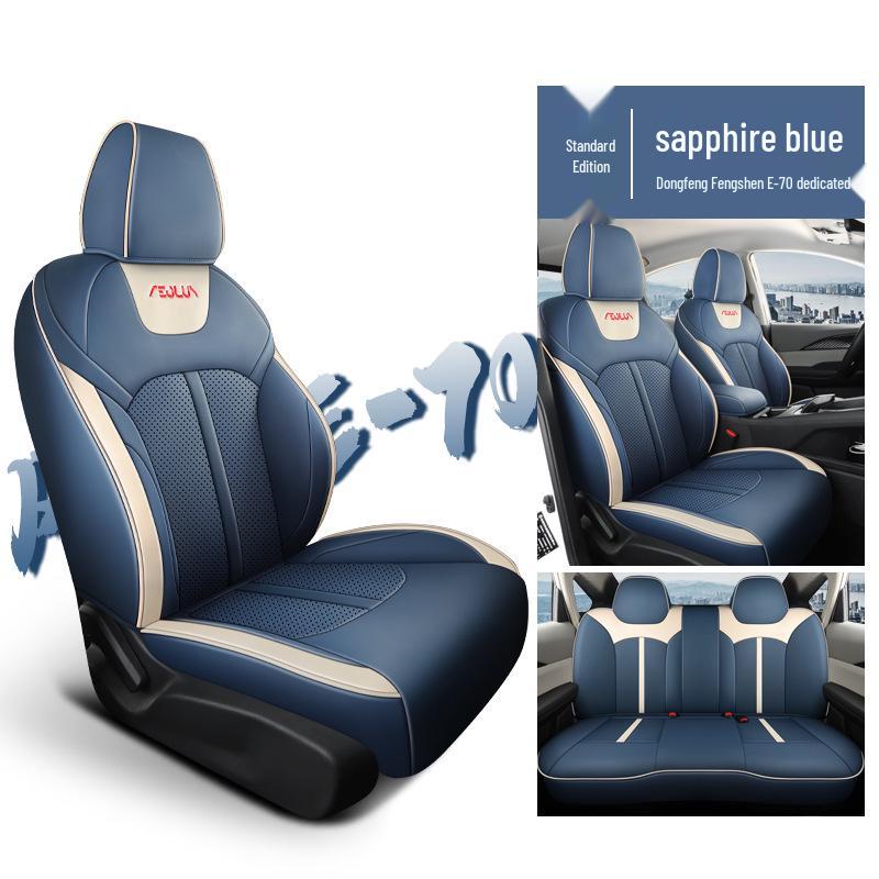 

Универсальная кожаная подушка на сиденье автомобиля для Dongfeng E70 - Новая модель, Подходит для четырех сезонов, Покрытие для пяти сидений E70 Specific