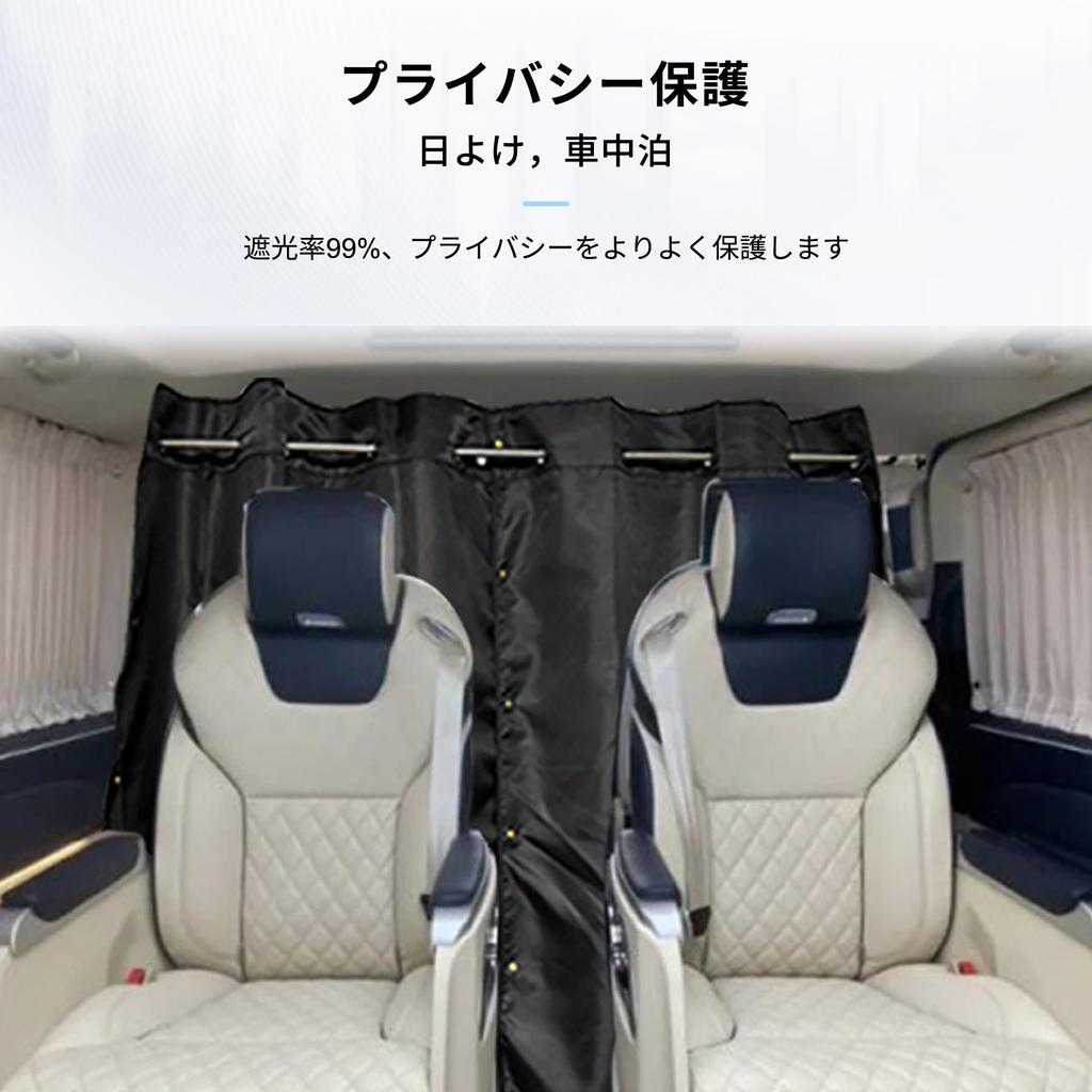 COBIVI Car Car Divider Curtains with Extendable Improves Air Conditioning Opens and Closes in the Thick Checkered 110cm Long x 160cm Privacy Emergency