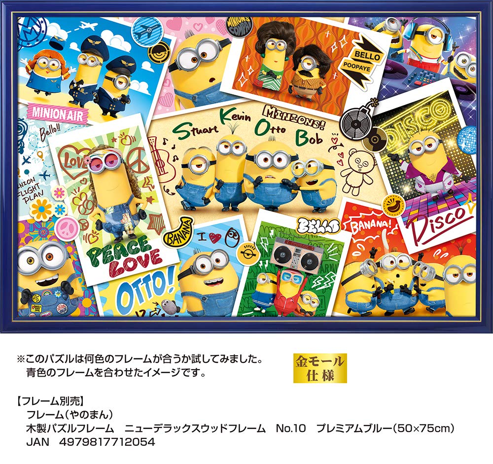 YANOMAN Jigsaw Puzzle Minion World Large Piece 500-Piece (50x75cm)