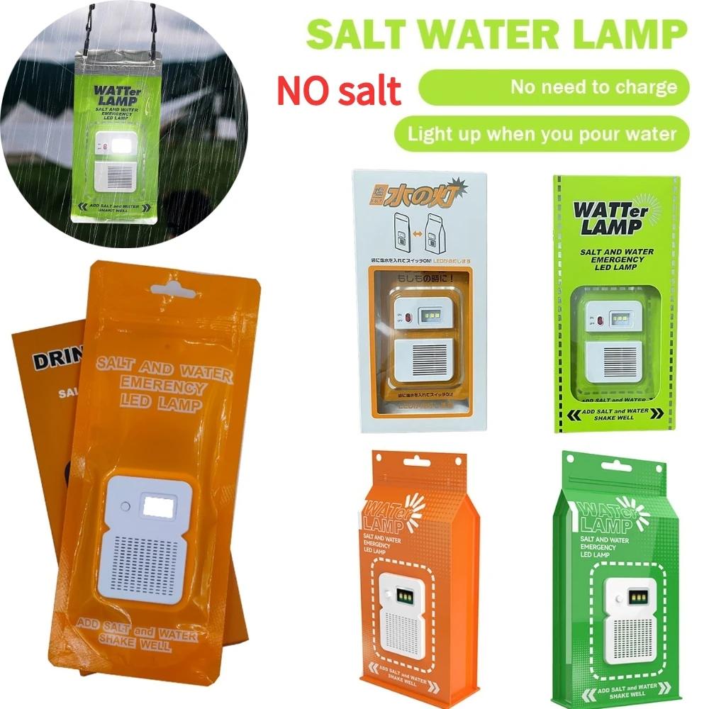 Outdoor Camping LED Lamp 50LM Portable Salt Water Emergency Lamp Waterproof Reusable Travel Supplies for Night Fishing