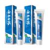 Yunnan Baiyao Whitening & Gum Care Wintergreen Toothpaste