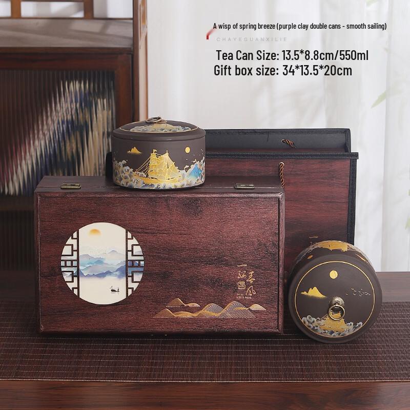 Zisha Tea Caddy Gift Set