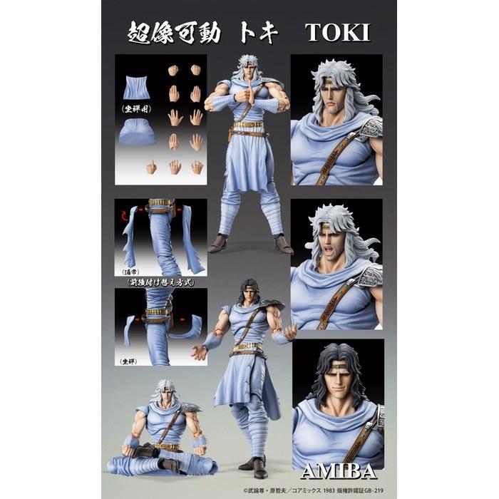 Medicos Entertainment Super Action Statue "Fist of the North Star" Toki 175mm Multicolor Figure