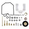 CB900C/CB900F Carburetor Repair Kit (1980-1983)