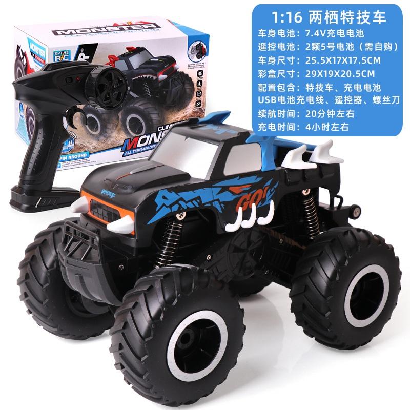 Amphibious remote control car four-wheel drive off-road vehicle children's toys light music waterproof RC remote control climbing car