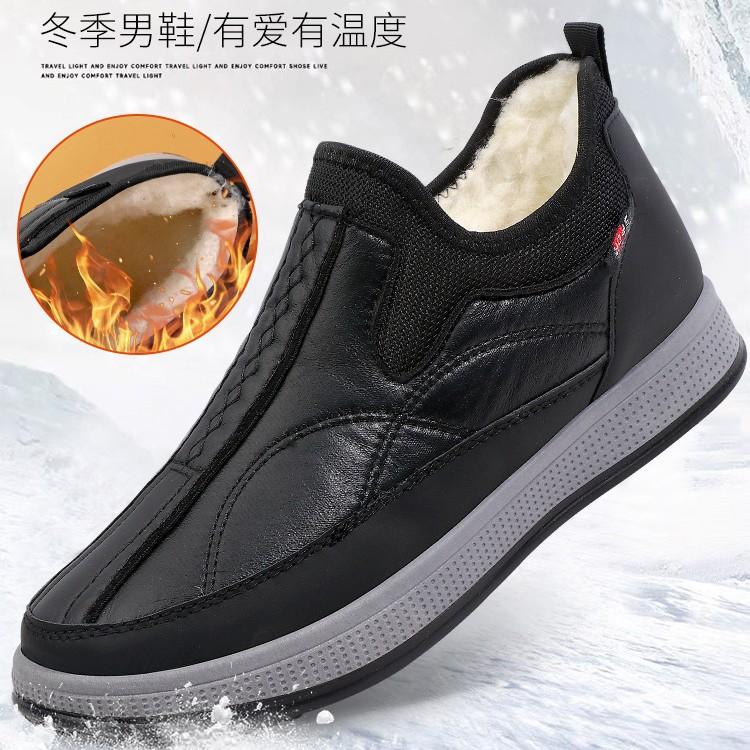 Home Winter New Men's Cotton Shoes Fleece Thickened Men's Shoes Non-Slip Wear-resistant Snow Boots