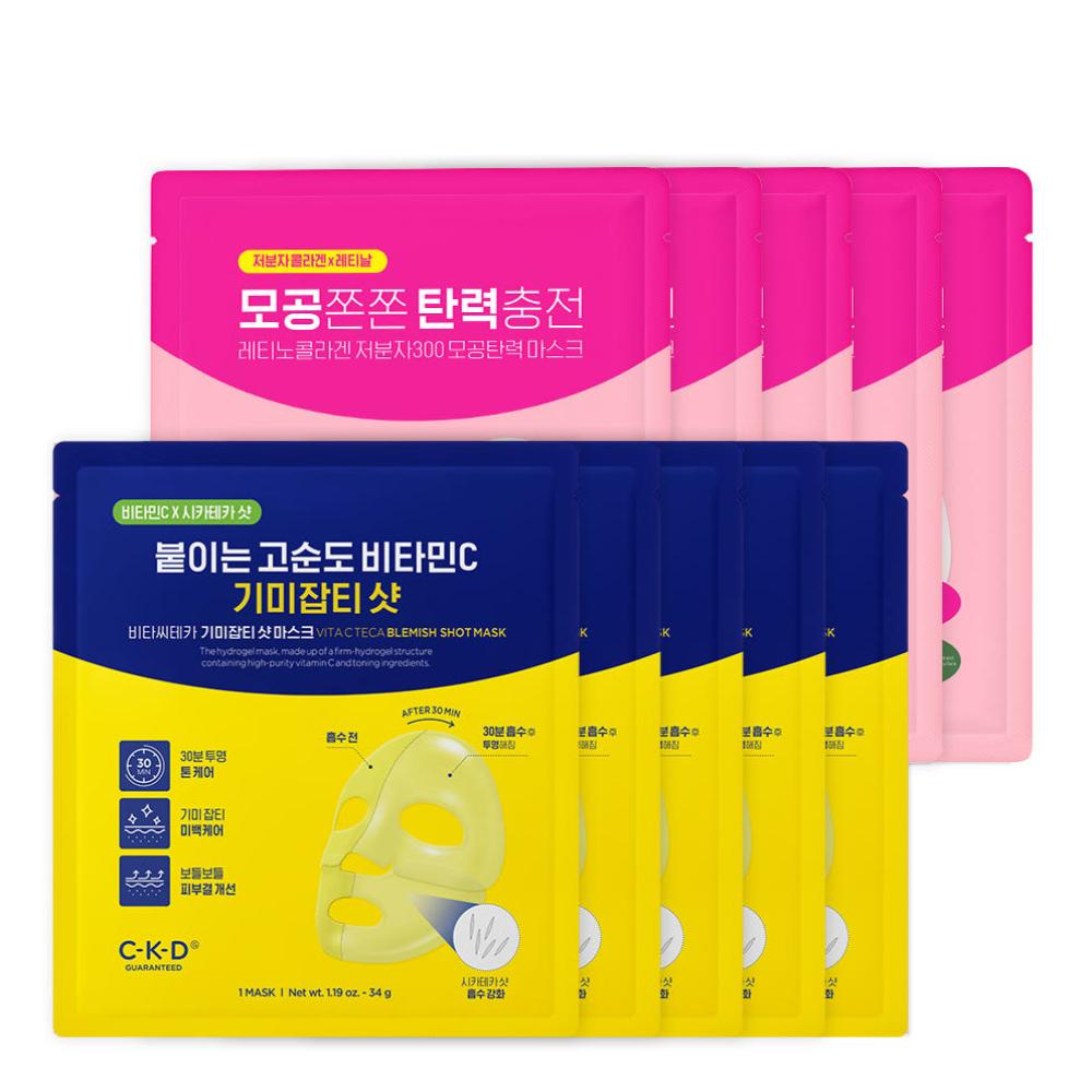CKD Vita C Teca Dark Spot Shot Mask 34g (5 Sheets) + Retino Collagen Pore Firming Mask 31g (5 Sheets) Combo Set (10 Sheets Total)