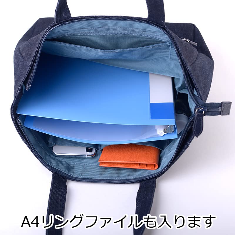 Aurora Okayama Denim Tote Bag, Made in Japan, A4 Size, Shoulder Strap, Zippered, Diaper Bag (Indigo Blue)