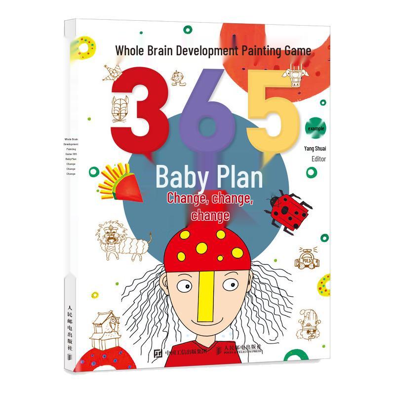 365 Whole Brain Development Drawing Activities