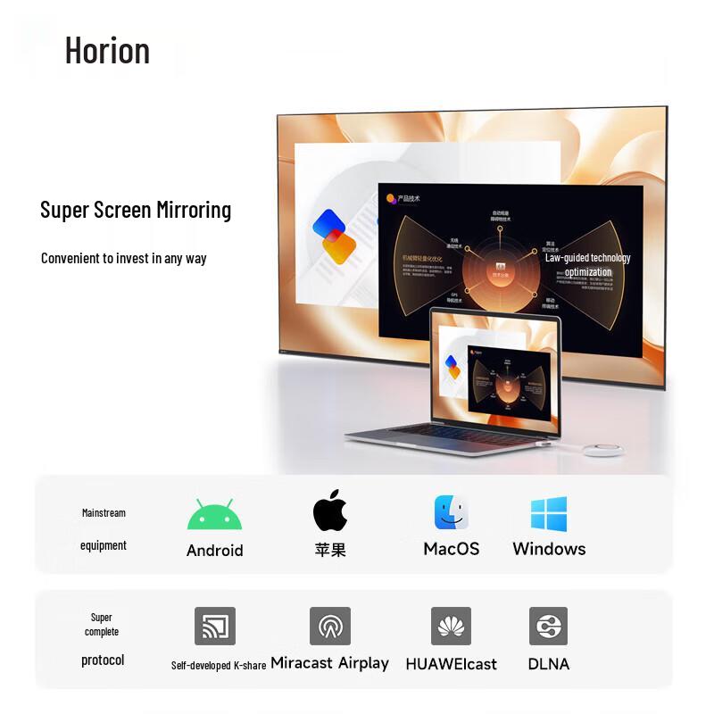 Horion Smart Interactive Whiteboard & Conference Display (CN Version)