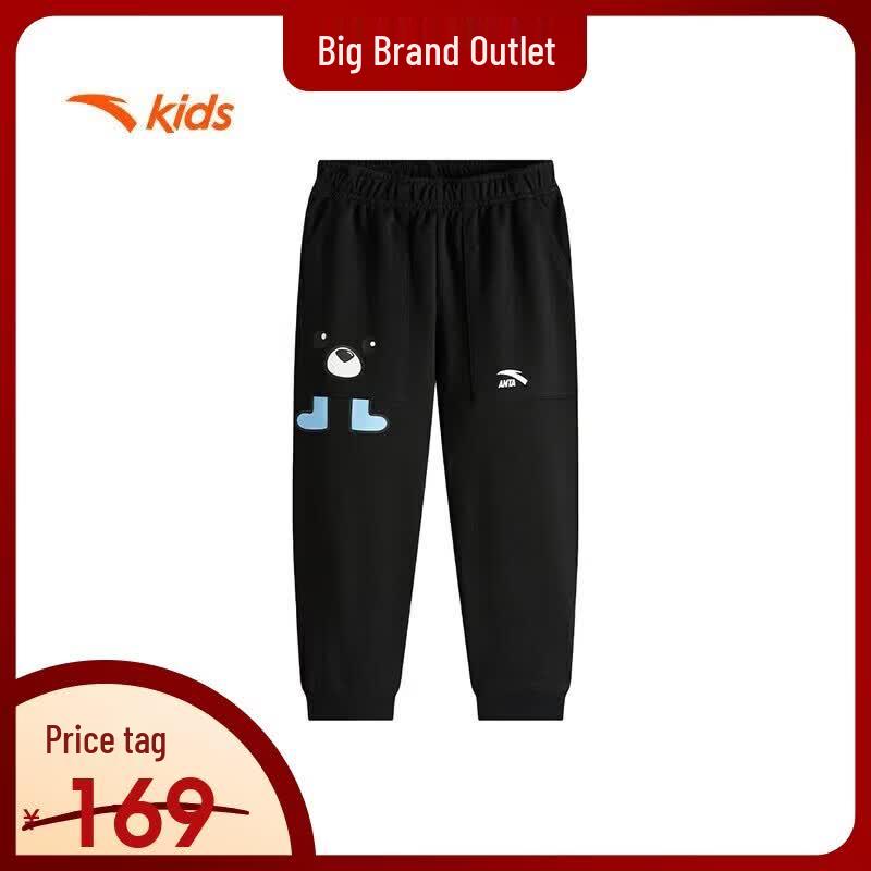 Anta Kids Boys Elastic Tech Knit Sports Pants 100