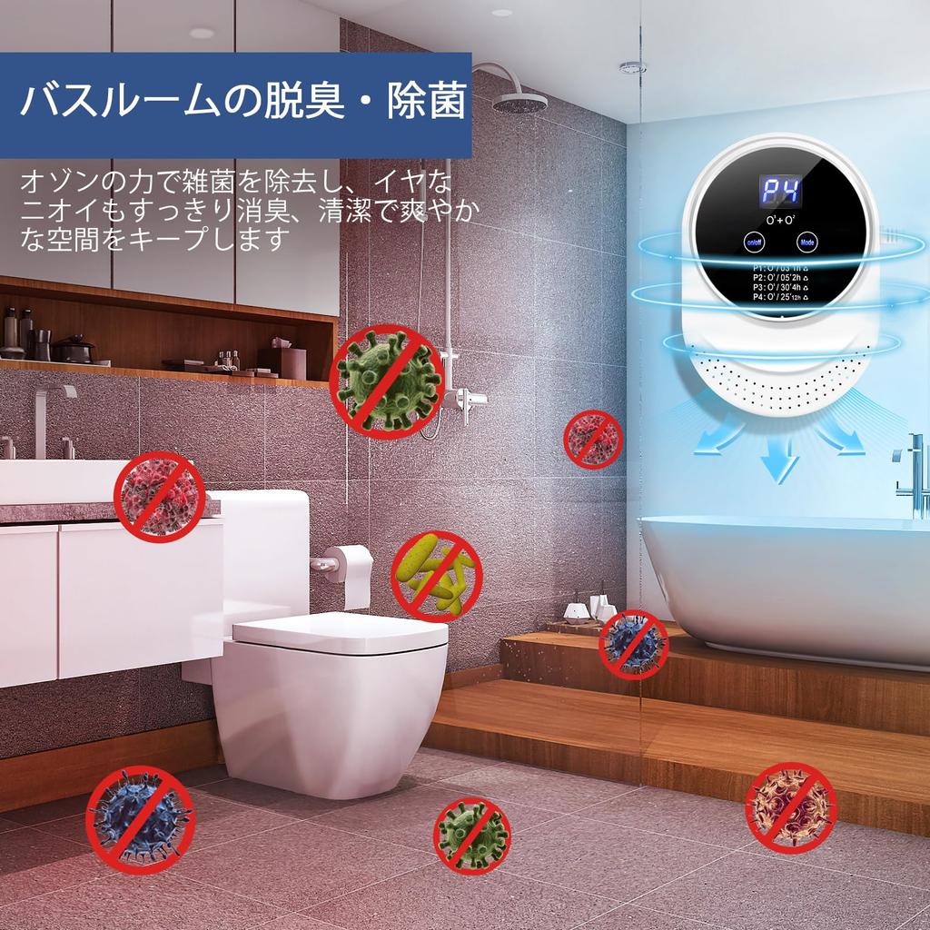 Ozone Generator [PSE Certified] 300mg/h Ozone Deodorizer for Home Use, Compact, Powerful Deodorizer, Sterilizer, Quiet Operation, [Japanese Specificat