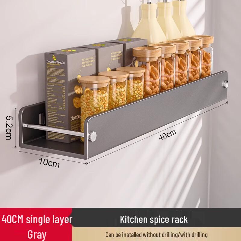 Wandmontiertes Küchenregal für Gewürze im leichten Luxusstil