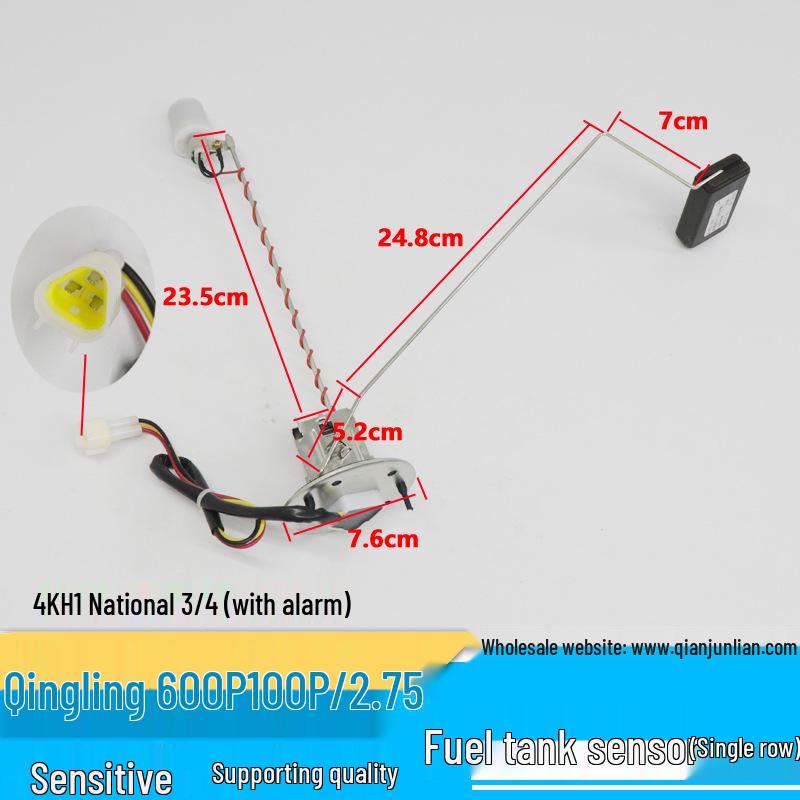 Qingling Fuel Tank Float with Lock and Light for Jiangling Transit