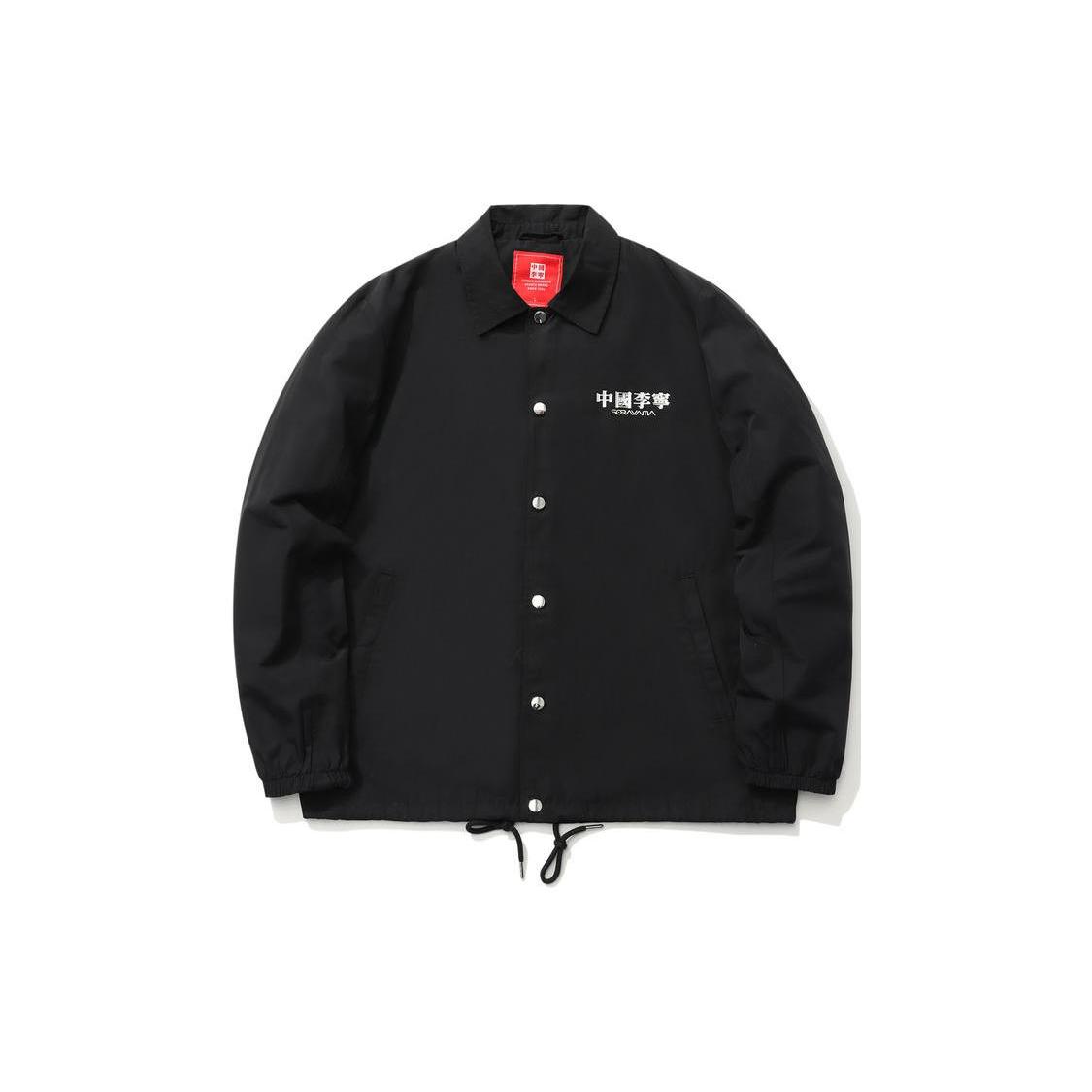 Li Ning X HajimeSorayama Jackets Men s Black Lapel Moderate Other AJDQ485-1 L