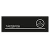 WiFi Available Metal Door Sign Office Cafe Decor 40x10cm