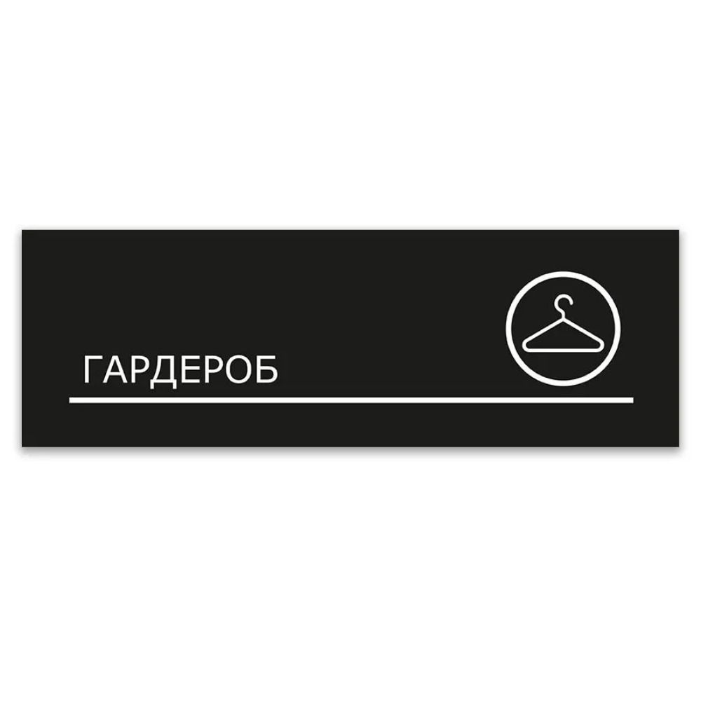 WiFi Available Metal Door Sign Office Cafe Decor 40x10cm
