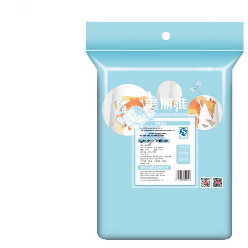 Meiliya Tea Talk Disposable Paper Cups