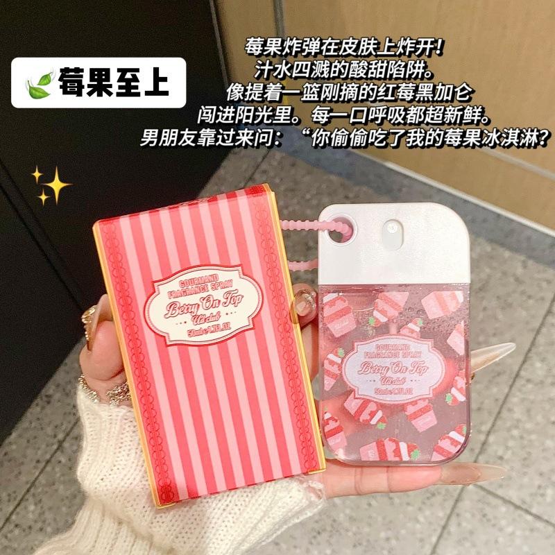 

Card Pocket Perfume Spray, Gourmand Vanilla Cake Fragrance Mist, Cute Body Spray with Keychain, Portable Travel Size Scent, Long Lasting Sweet Aroma berry supreme