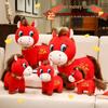 Quange 2026 Year of the Horse Mascot Plush