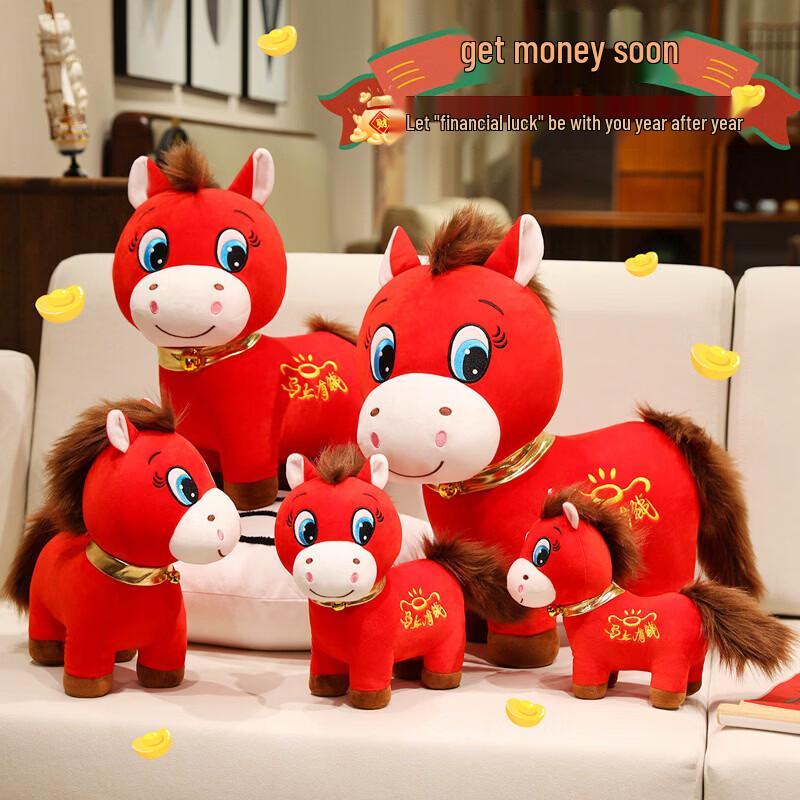 Quange 2026 Year of the Horse Mascot Plush