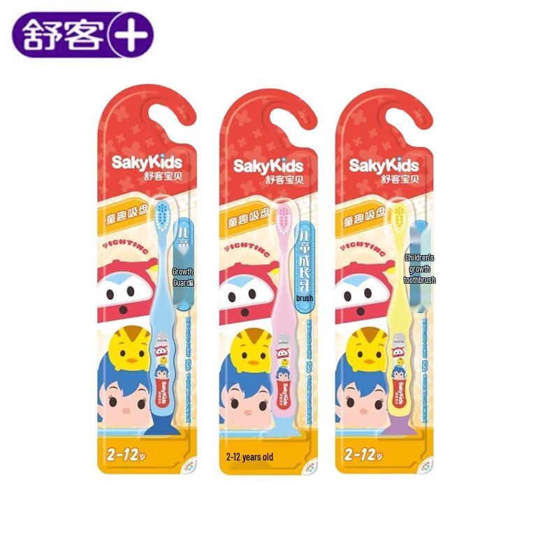 Shuke Baby Children s Growth Toothbrush 3-Pack