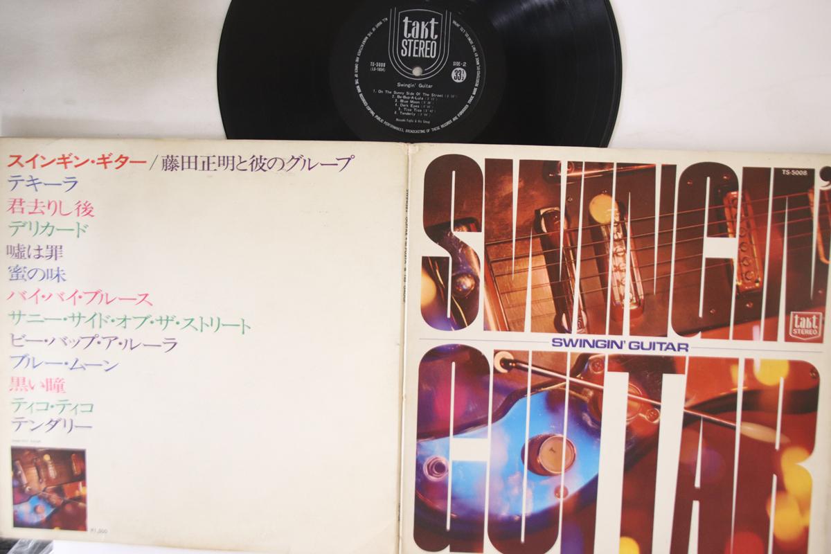

LP Record MASAAKI FUJITA - Swingin Guitar TS5008 TAKT Japan Jazz Used