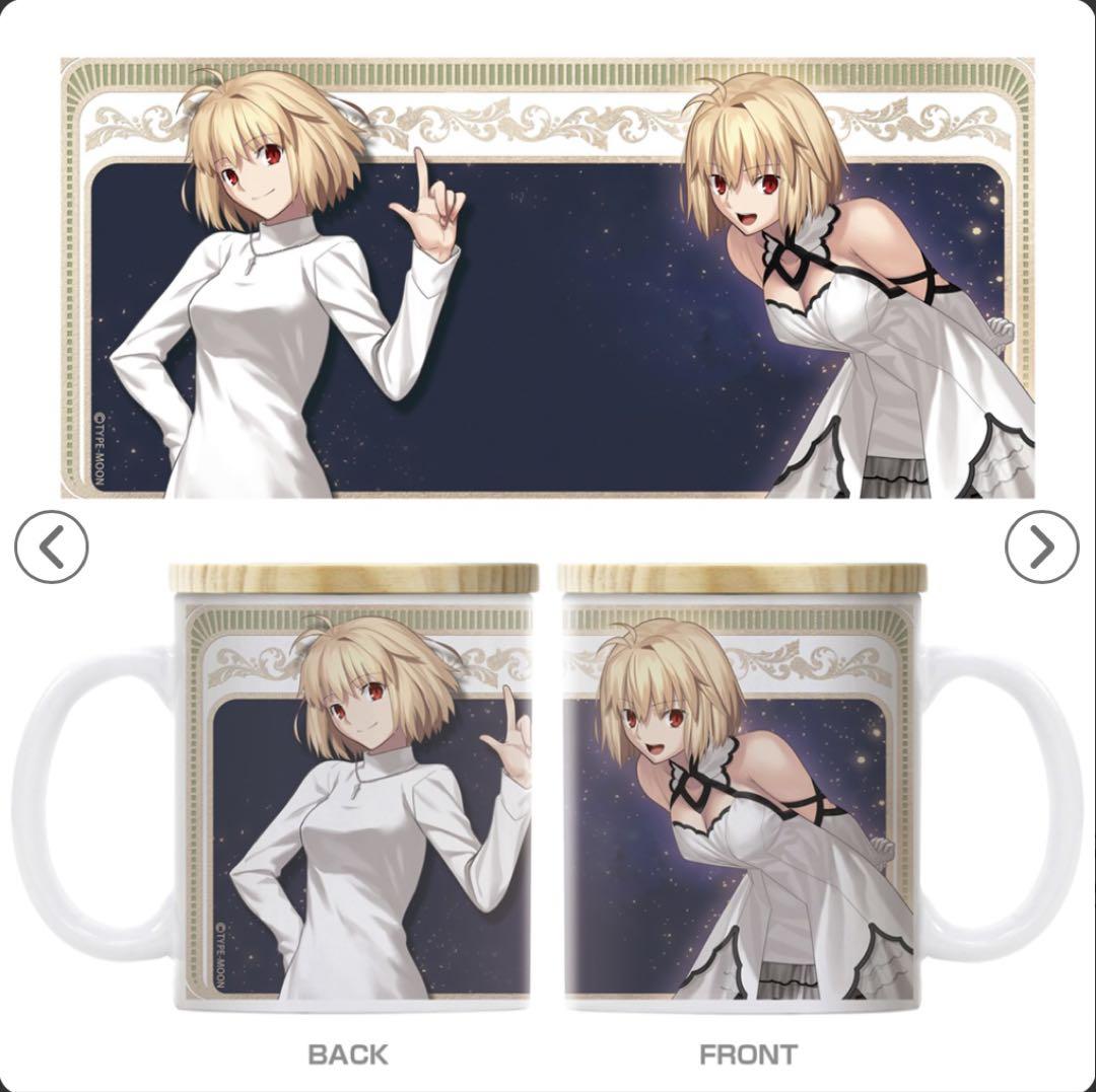 

[Б/У] Кружка Fate/stay Night Arcueid с крышкой