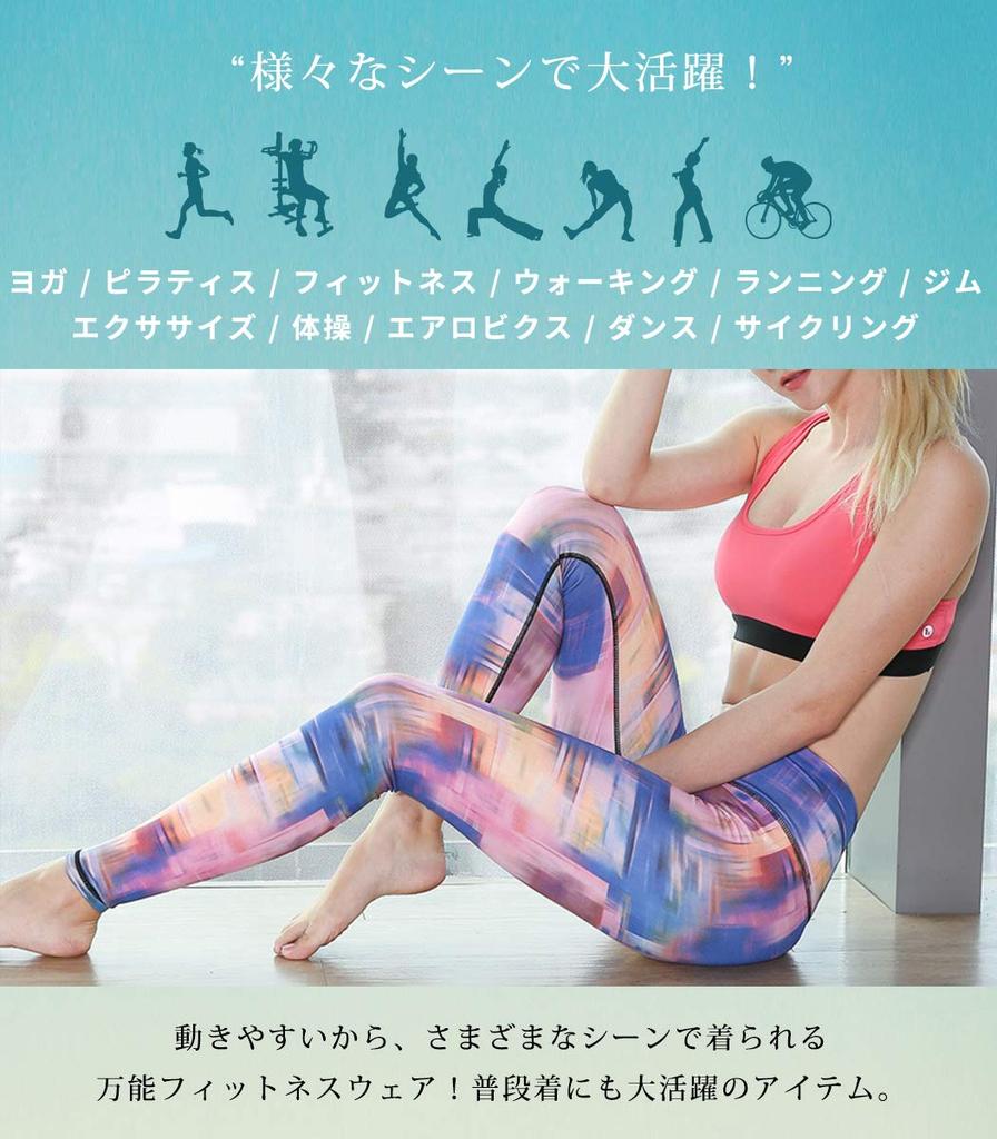 Teddy Stretch Yoga Leggings Damen (HK-104, Klein)