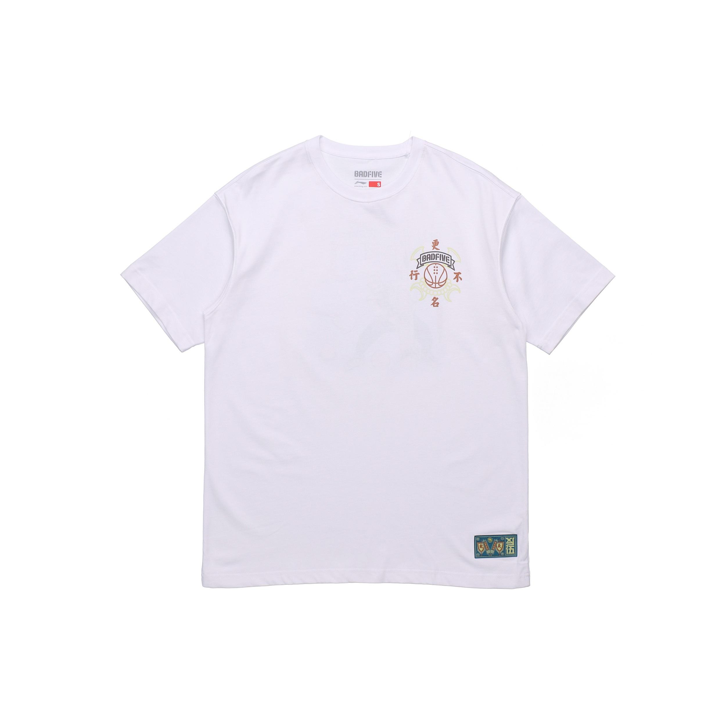 Li-Ning BADFIVE Basketball Series Printing Sports Short Sleeve  White  Men s AHSQ803-3 M