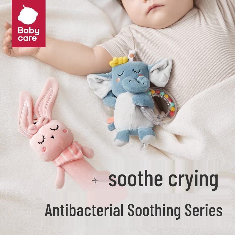 

Babycare Esther Soothing BB Stick Toy