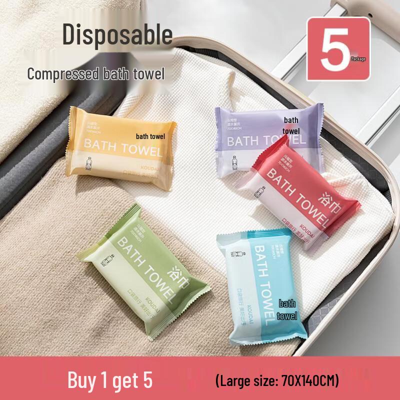 Handun Disposable Compressed Bath Towels