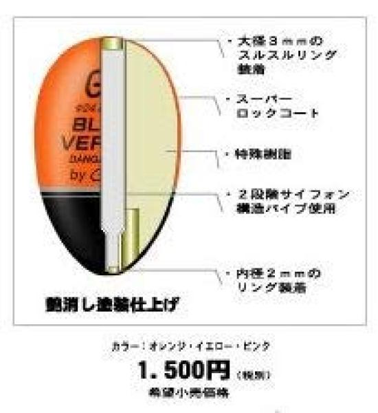 Grex Plus Danganchinu Long Cast Orange (000/Danganchinu Orange)