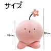 in business YuerFu 2025 Cute Pink Octopus Plush Lying Body Broadcast Commemoration Pin "Ships 4-5 days" Merchandise Toy, Down, Pillow, "Anime