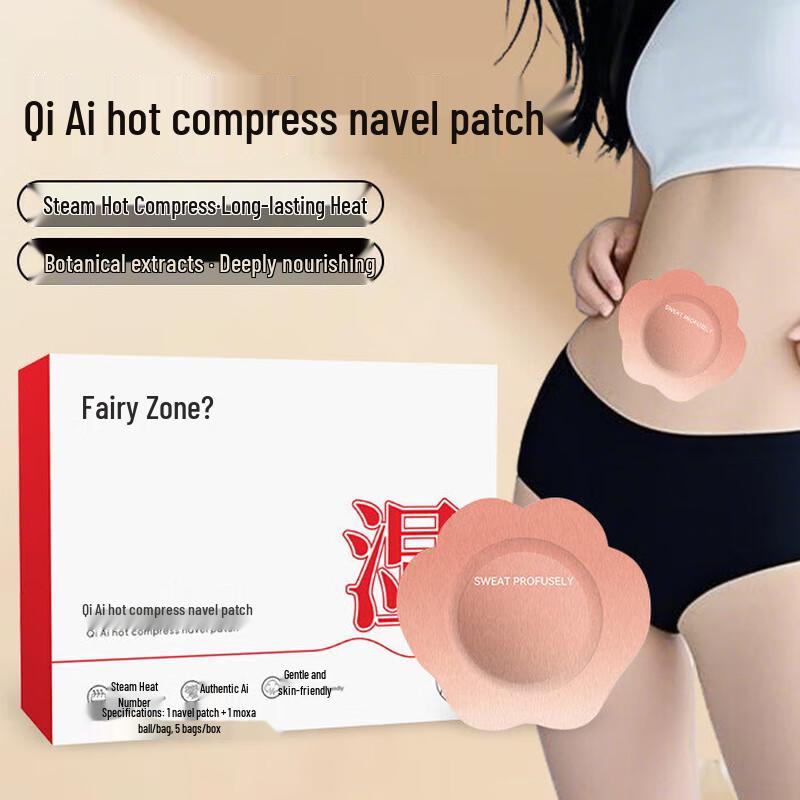 

Qiai Mugwort Navel Warming Patch
