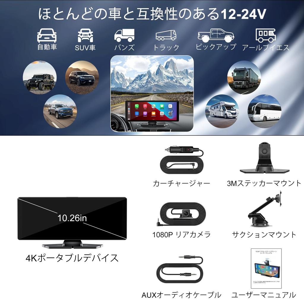 Display Audio with 4K Front Camera and 1080P Rear Car Wireless Car Voice Music Bluetooth Audio AUX FM Easy Compatible with Various Japanese