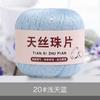 50g/roll Tencel Sequins Cotton Blended Lace Hook Weaving Thread DIY Hand Woven Shawl Scarf Yarn Breathable Soft Hand Woven Yarn