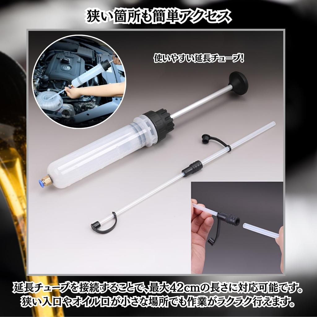 Charmoon Suction Gun Manual Change Pump Changer Gasoline Mission (500ml)