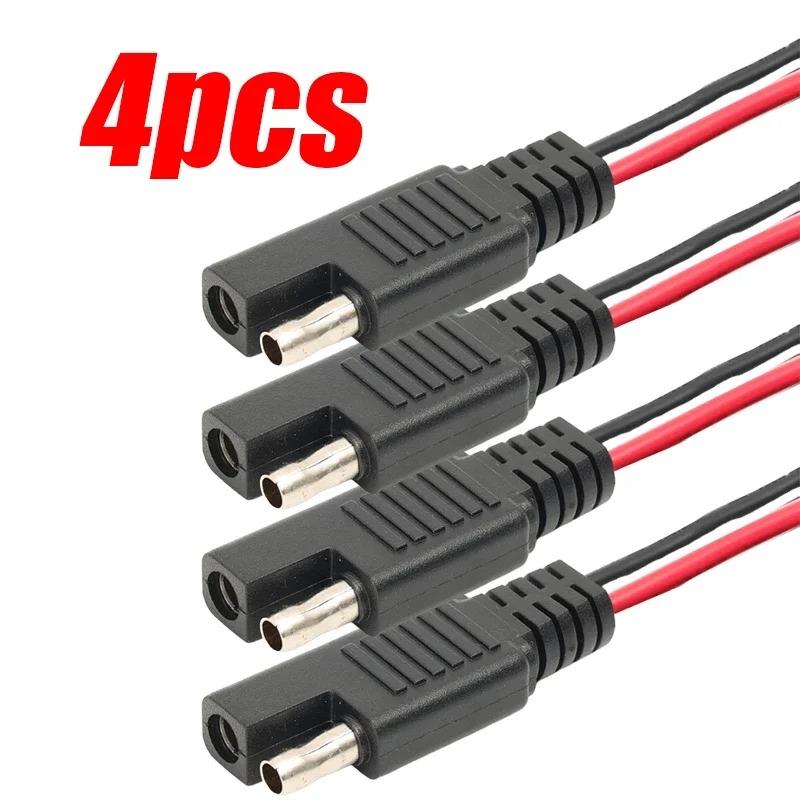 High Quality Male To Female SAE To Extension Cable Quick Disconnect Wire Harness SAE Connector Pure Copper 0.75 Square 1/2/4PCS