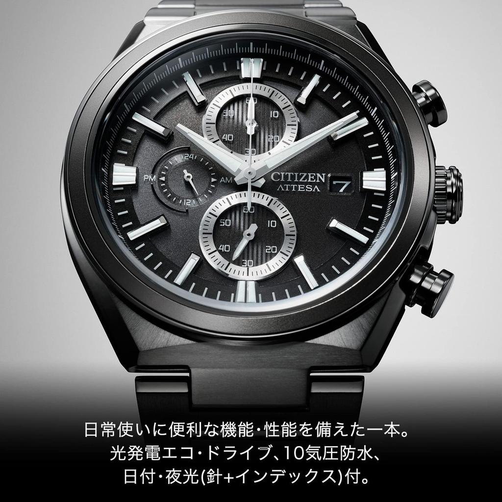 CITIZEN ATTESA ACT Line Black Titanium Series Eco-Drive Chronograph CA0835-61H Black