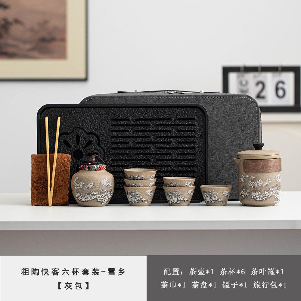 New Chinese coarse pottery Kuaike cup portable travel teapot teacup Kung Fu tea set company gift