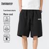 Men's Lightweight Cool-Touch Casual Shorts