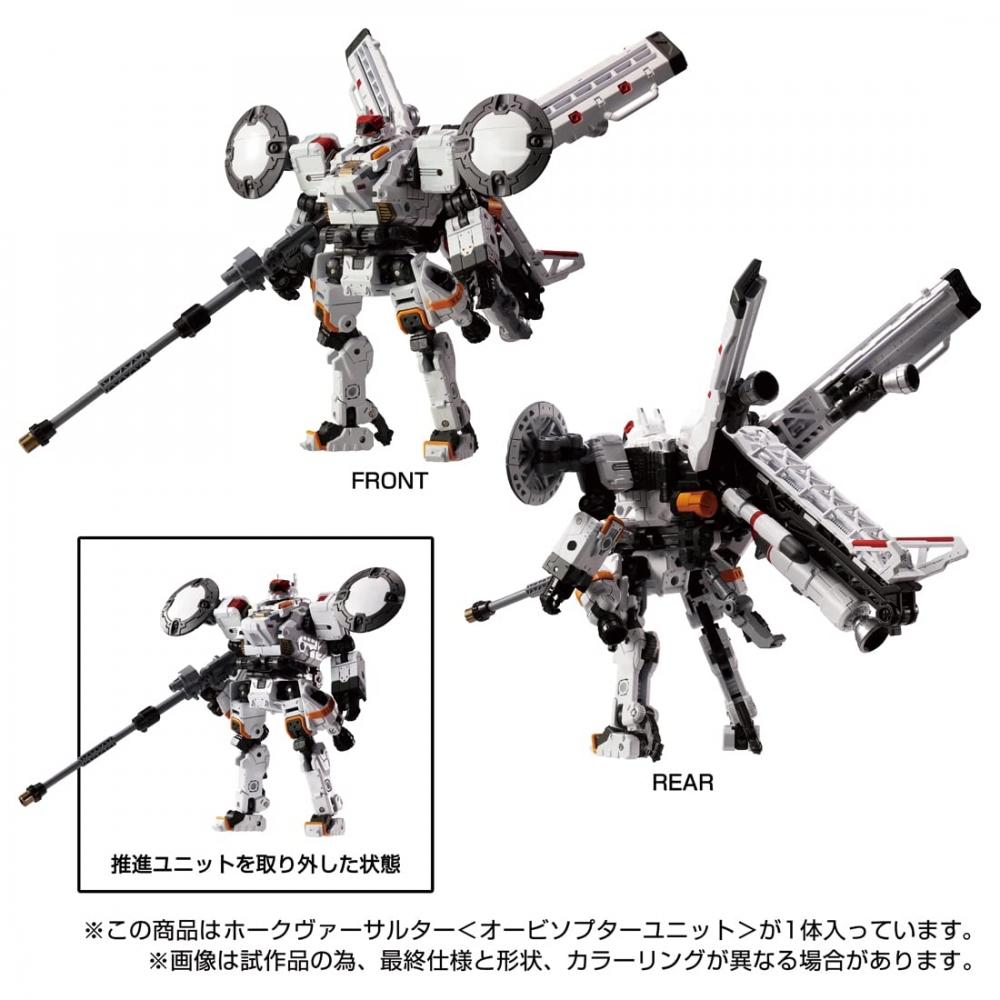 Diaclone Hawk Versalter Orbisopter Unit