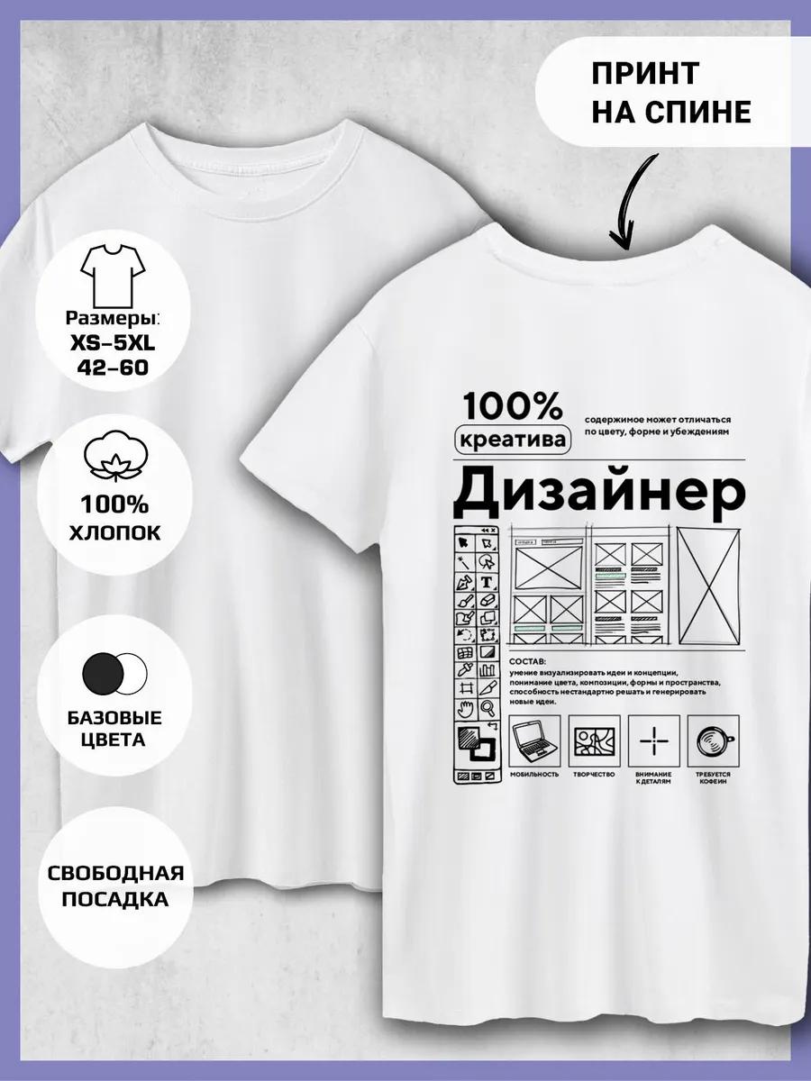 

Designer Printed T-Shirt 3XL
