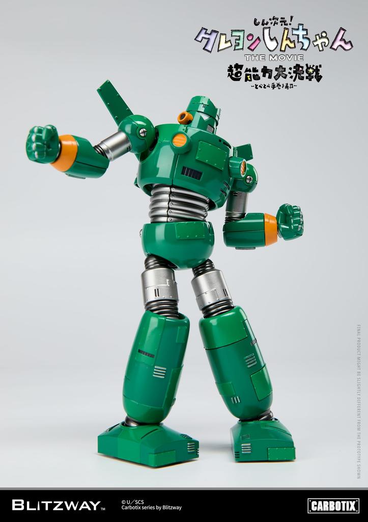 CARBOTIX Quantum Robo Painted Movable Figure Non-scale ABS&PVC&Diecast&Acrylic