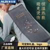 AUX Smart Heated Back Massager with Herbal Compress CN plug (adapter included)