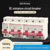 Photovoltaic DC Circuit Breaker, DZ47Z-125, DC 500V/1000V, 1P/2P, 100A/125A