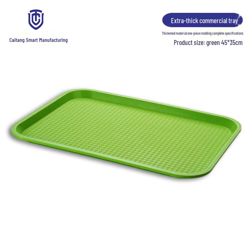 Caitang Zhizao Commercial PP Plastic Non-slip Rectangular Tray